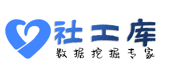社工库app心族宾馆开房记录